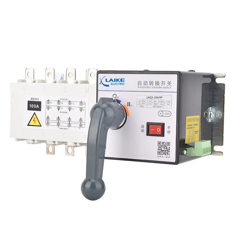 LKQ3 Automatic Transfer Switch