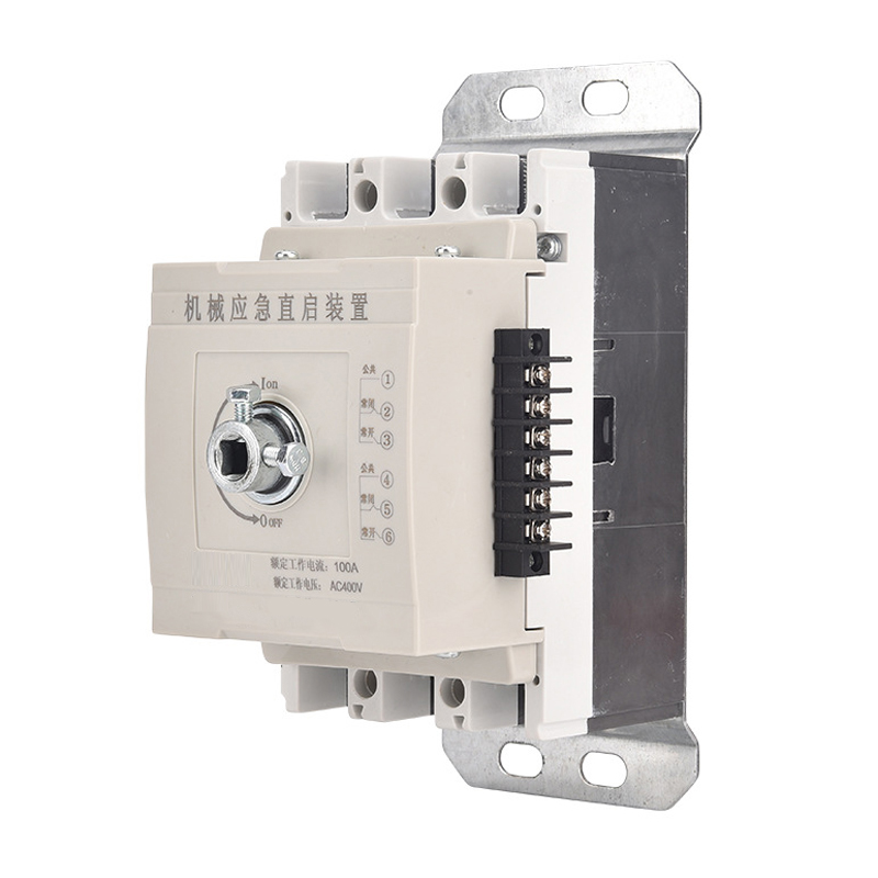 LKJX-125 Fire Fighting Machinery Emergency Starting Device 